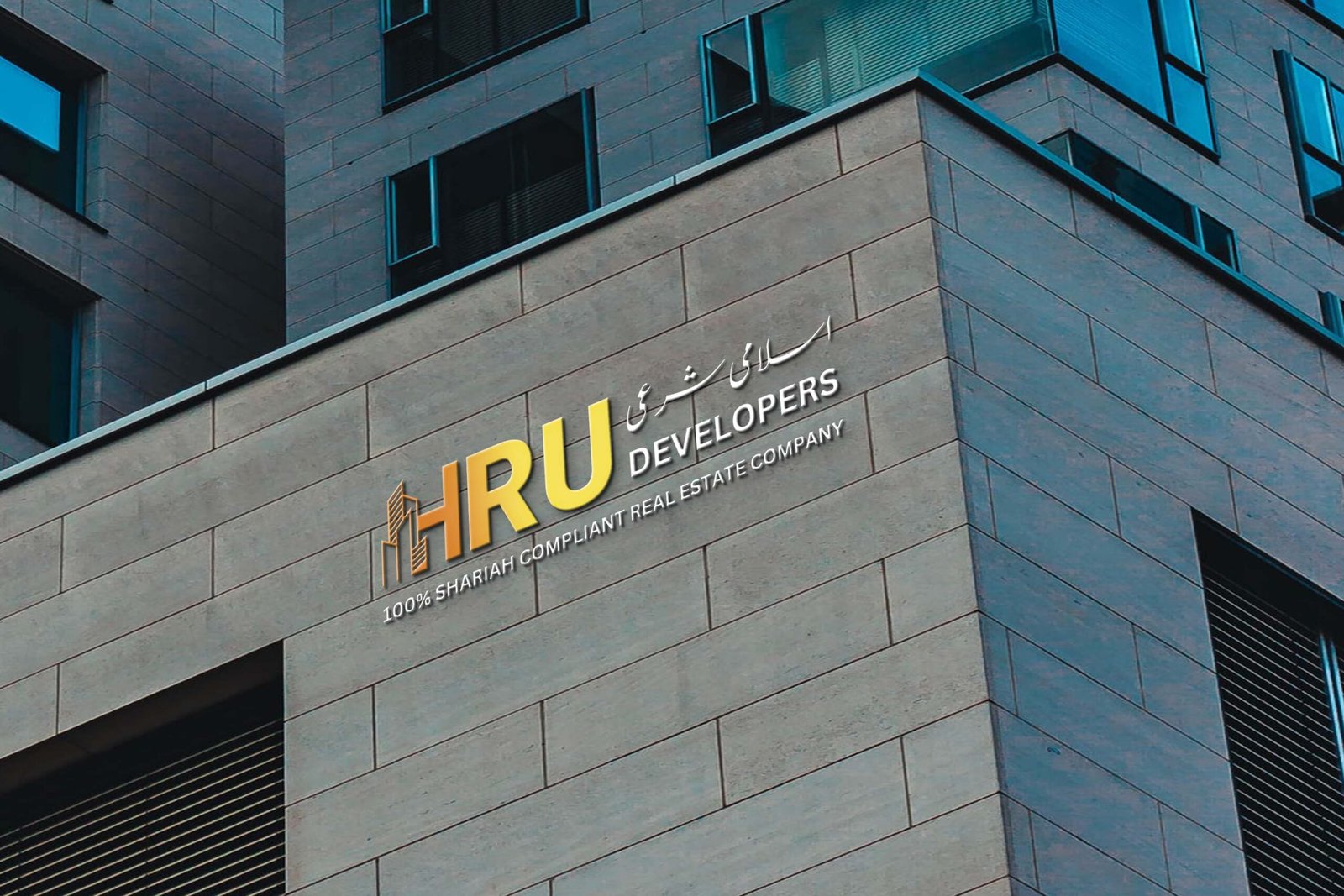 hru logo office